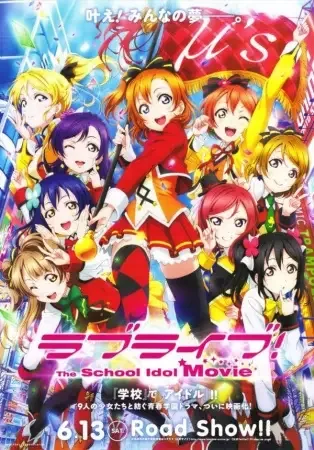 Love Live! The School Idol Movie anime artwork