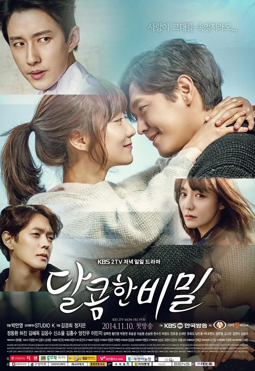Love & Secret poster