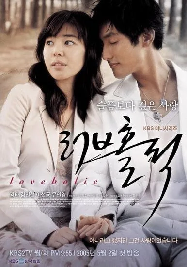 Loveholic poster
