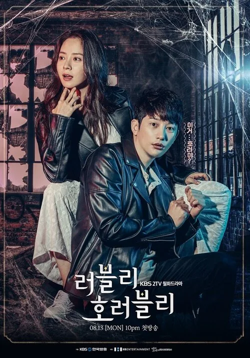 Lovely Horribly poster