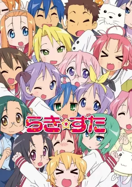 Lucky☆Star anime artwork