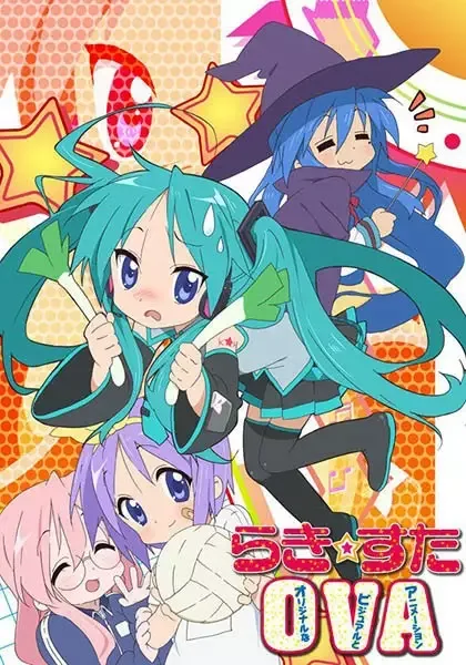 Lucky☆Star OVA anime artwork