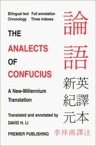 Lun yu book cover