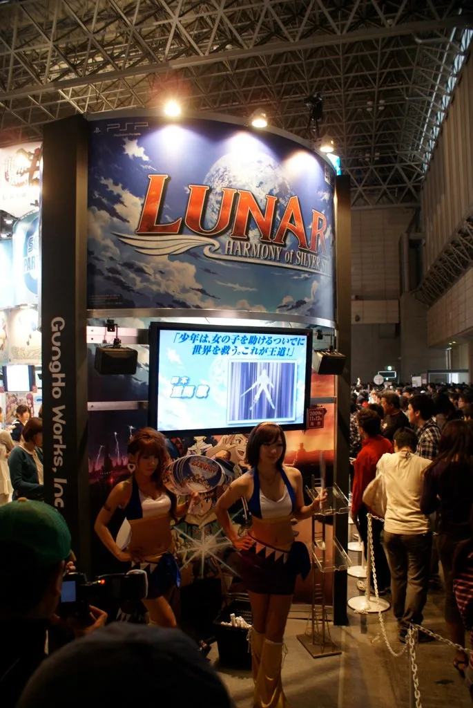 Lunar: Silver Star Harmony