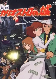 Lupin III: The Castle of Cagliostro anime artwork