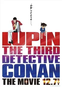 Lupin III vs. Detective Conan: The Movie anime artwork