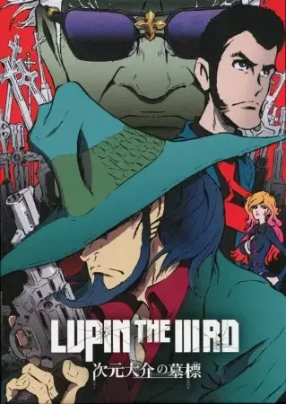 Lupin the Third: Jigen's Gravestone anime artwork