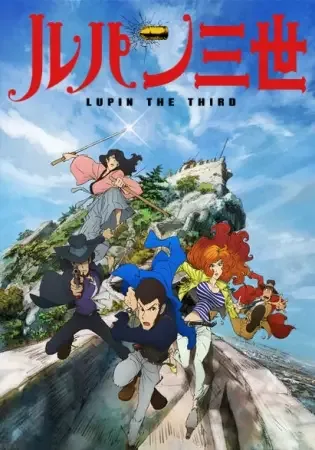 Lupin the Third Part 4 anime artwork