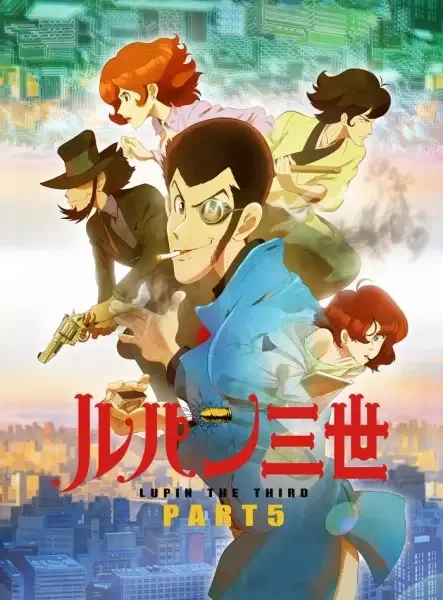 Lupin the Third Part 5 anime artwork