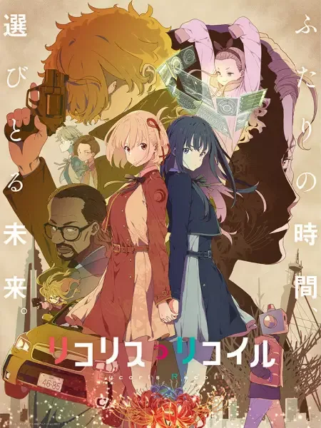 Lycoris Recoil anime artwork