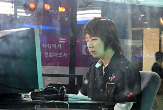 Ma Jae-Yoon