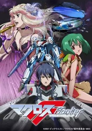Macross Frontier anime artwork