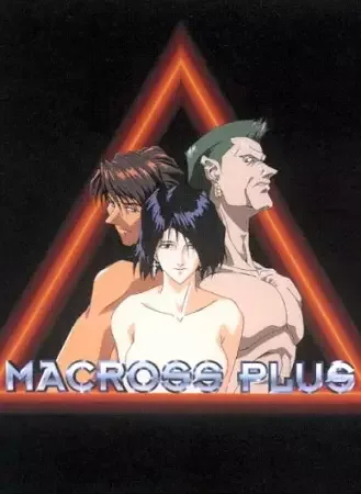 Macross Plus anime artwork