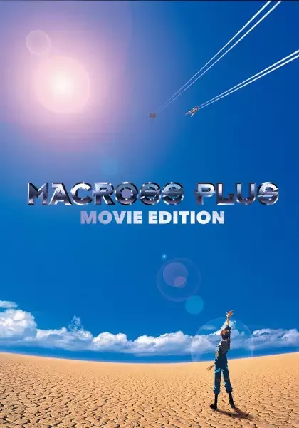 Macross Plus Movie Edition anime artwork