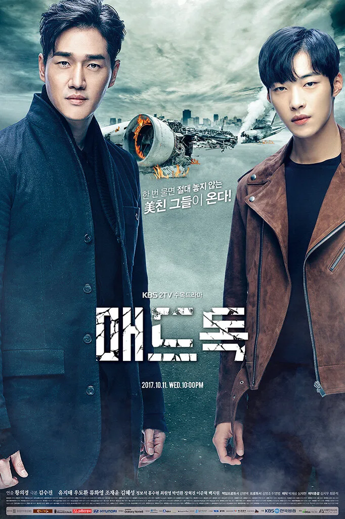 Mad Dog poster
