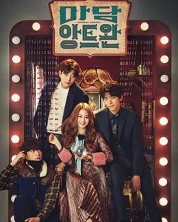 Madame Antoine poster