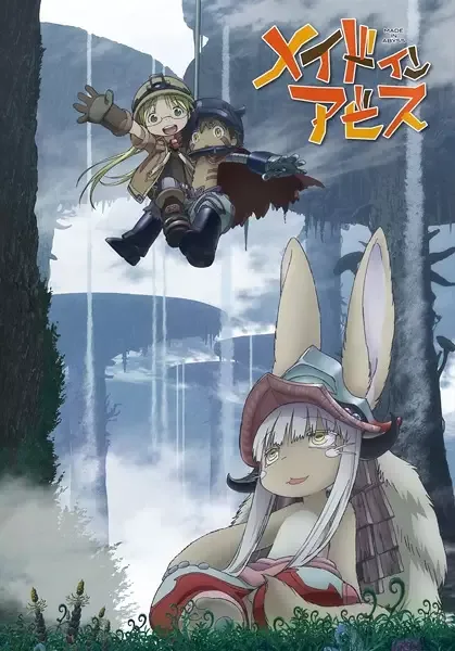 Made in Abyss anime artwork