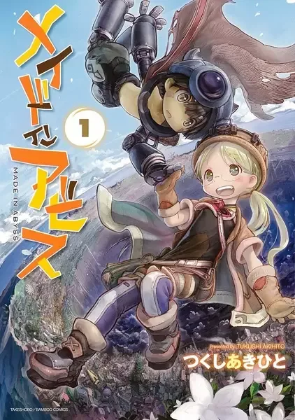 Made in Abyss manga artwork