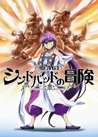 Magi: Adventure of Sinbad anime artwork