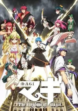 Magi: The Kingdom of Magic anime artwork