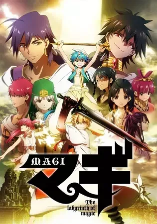 Magi: The Labyrinth of Magic anime artwork
