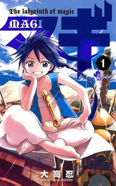 Magi: The Labyrinth of Magic manga artwork