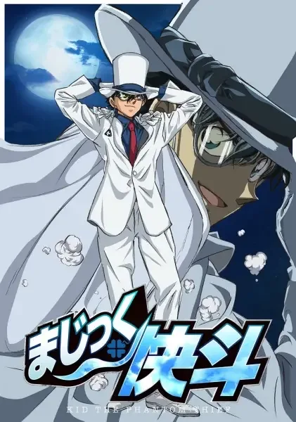 Magic Kaito anime artwork