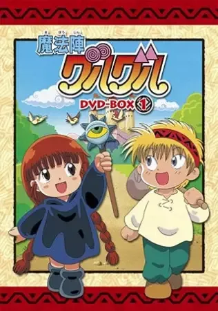 Magical Circle Guru Guru anime artwork