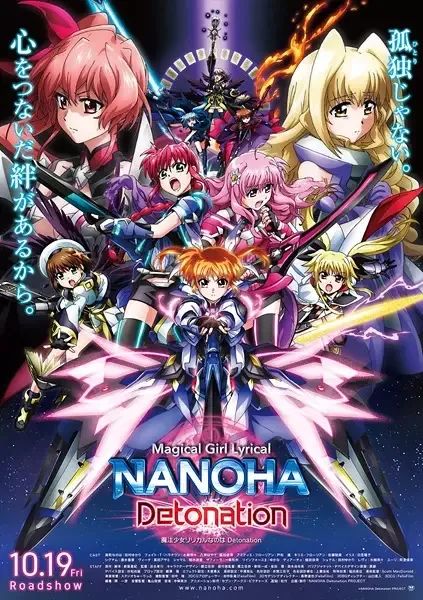 Magical Girl Lyrical Nanoha: Detonation anime artwork