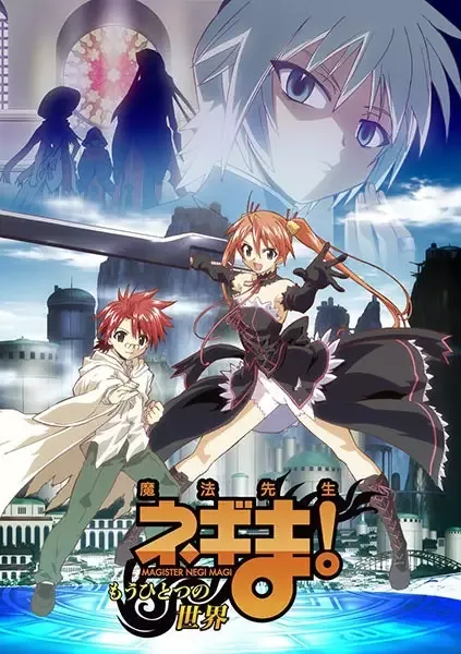 Mahou Sensei Negima!: Mou Hitotsu no Sekai anime artwork