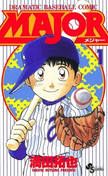 Major manga artwork