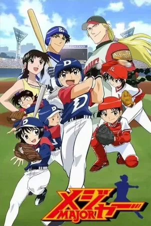 Major S1 anime artwork
