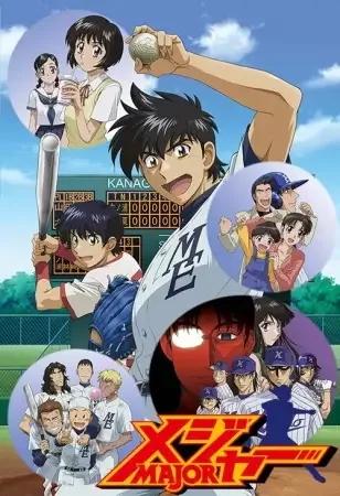 Major S2 anime artwork
