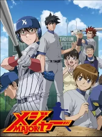 Major S3 anime artwork