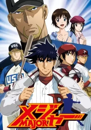 Major S5 anime artwork