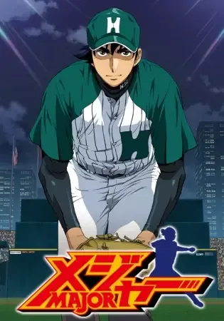 Major S6 anime artwork