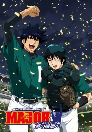 Major: World Series anime artwork