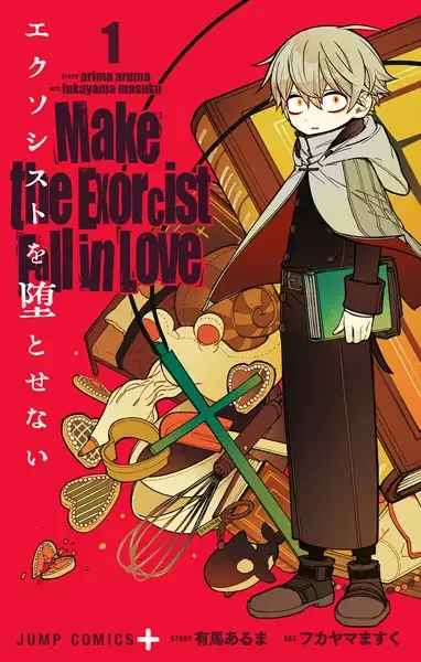 Make the Exorcist Fall in Love manga artwork