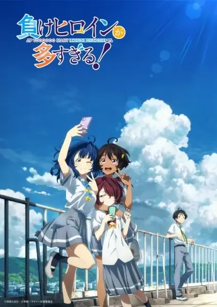 Makeine: Too Many Losing Heroines! anime artwork