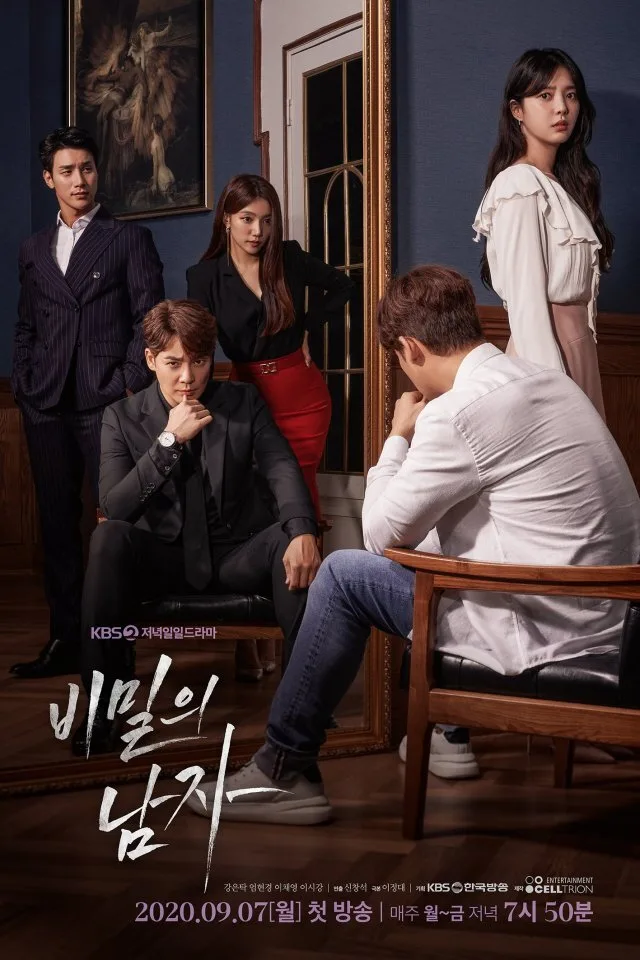 Man in a Veil poster