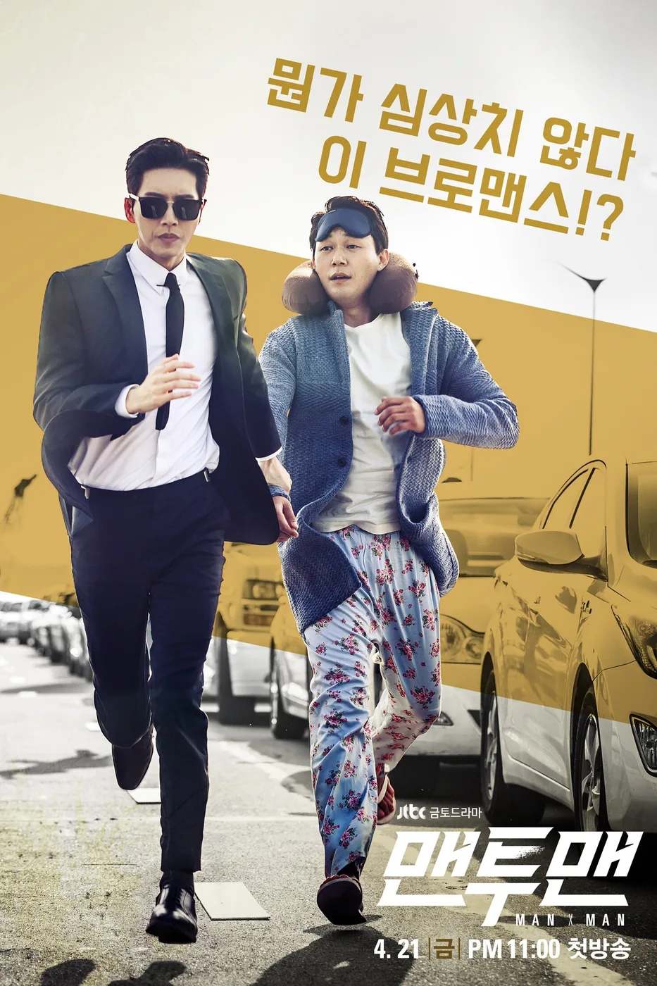 Man to Man poster