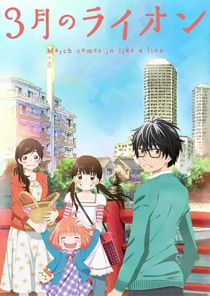 March Comes In Like a Lion anime artwork