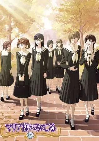 Maria Watches Over Us Season 4 anime artwork