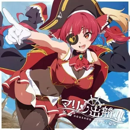 Marine Shukkou!! anime artwork