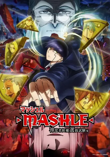 Mashle: Magic and Muscles - The Divine Visionary Candidate Exam Arc anime artwork