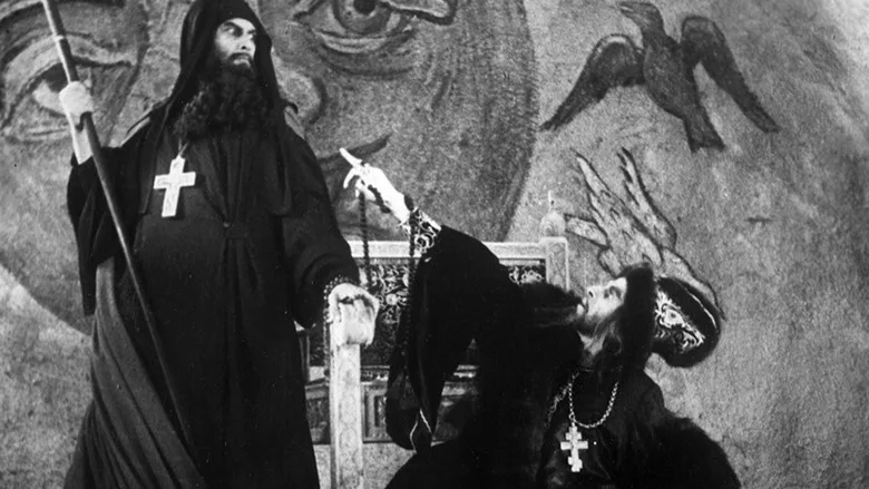 Ivan the Terrible, Part II: The Boyars' Plot TMDB poster or backdrop
