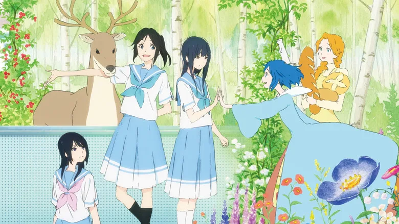 Liz and the Blue Bird poster