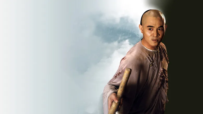 Once Upon a Time in China II poster
