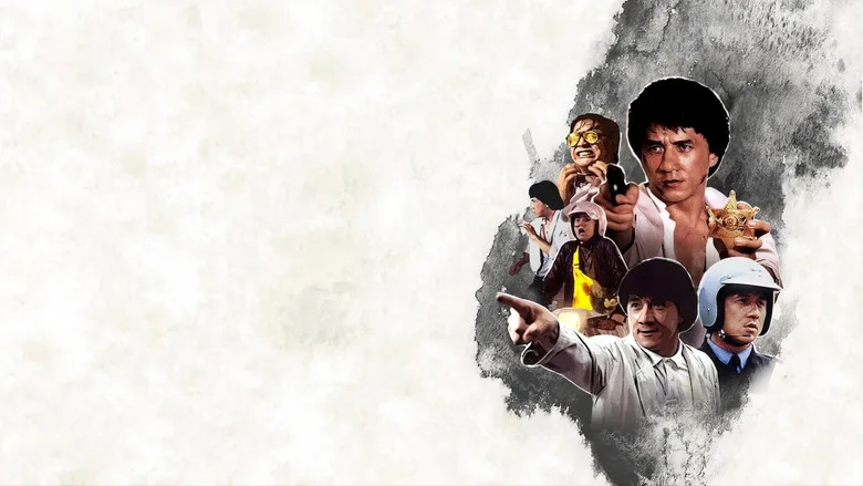 Police Story 2 poster
