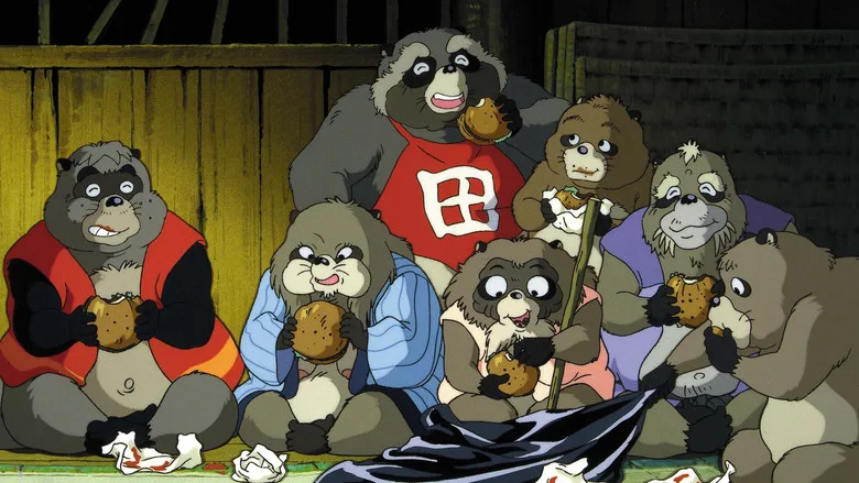Pom Poko poster